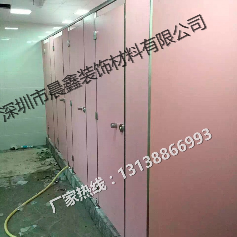 卫生间隔断
