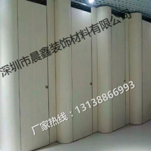 卫生间隔断