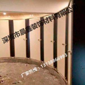 卫生间隔断
